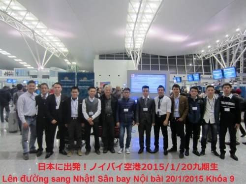 2014年に採用した12名の新入社員が2015年1月20日に研修のため日本の（株）大島造船所へ出発しました。