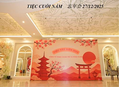 TIỆC CUỐI NĂM　忘年会 27/12/2025