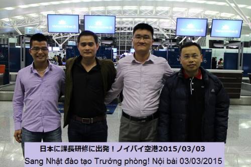 Ngày 3 tháng 3 năm 2015, 4 nhân viên của Daizo Tec đã lên đường sang Công ty cổ phần đóng tàu Osshima Nhật bản để đào tạo Trưởng phòng.