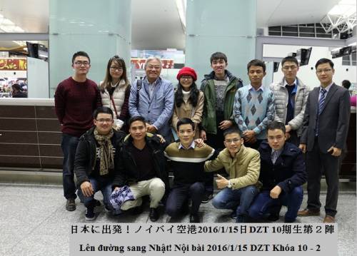 Ngày 15 tháng 1 năm 2016, 10 Nhân viên mới tuyển dụng Khóa 10-2 năm 2015 của Daizo Tec đã lên đường sang Nhật